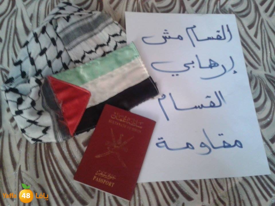 qsaaam irahab now (18).jpg